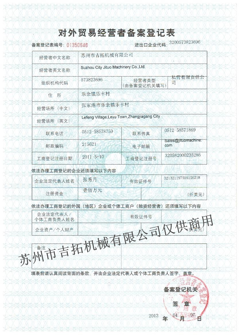 現(xiàn)場(chǎng)使用的產(chǎn)品