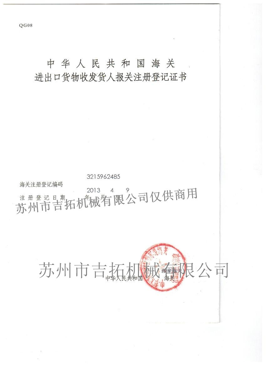 現(xiàn)場使用的產(chǎn)品