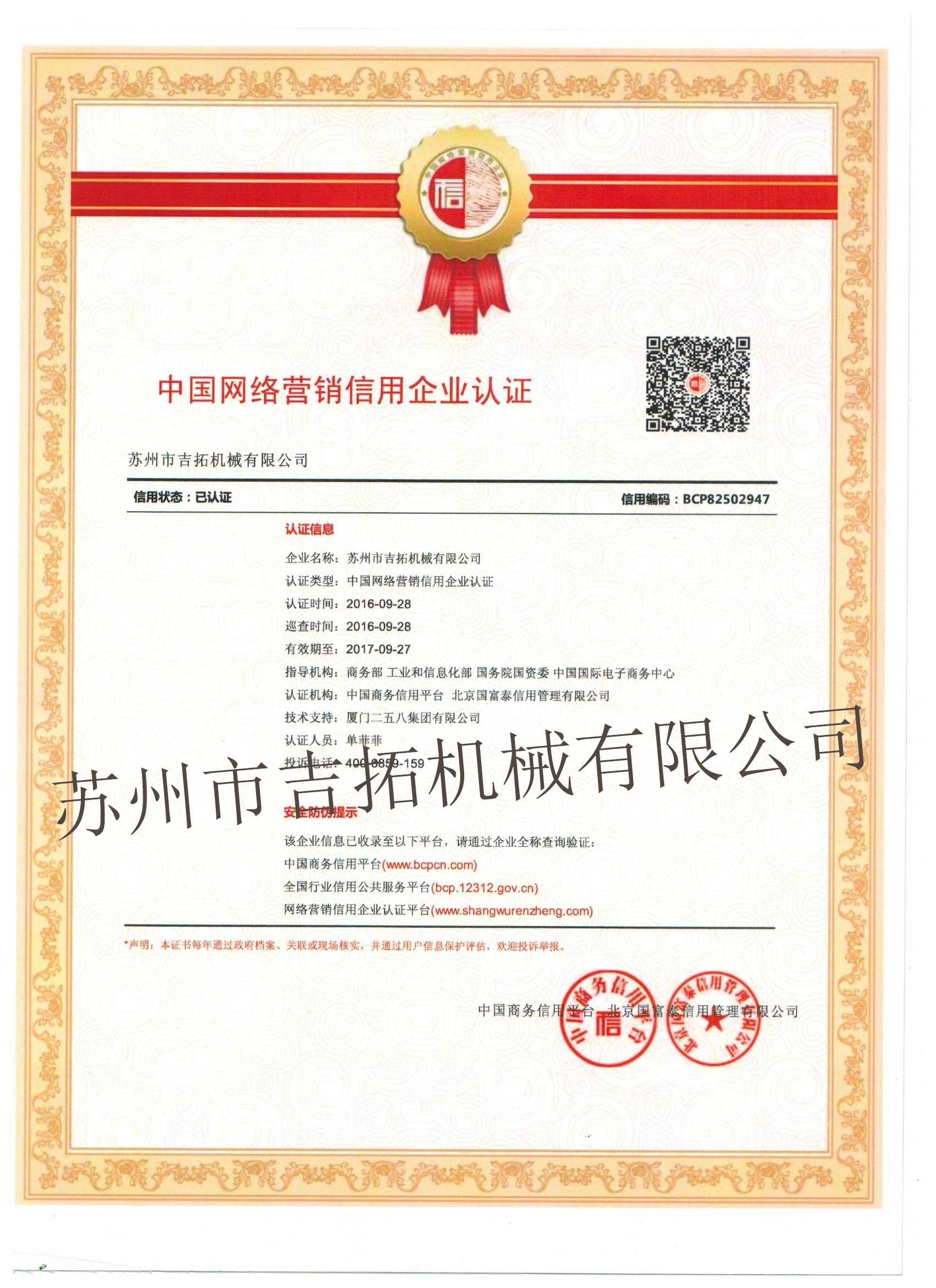 現(xiàn)場使用的產(chǎn)品