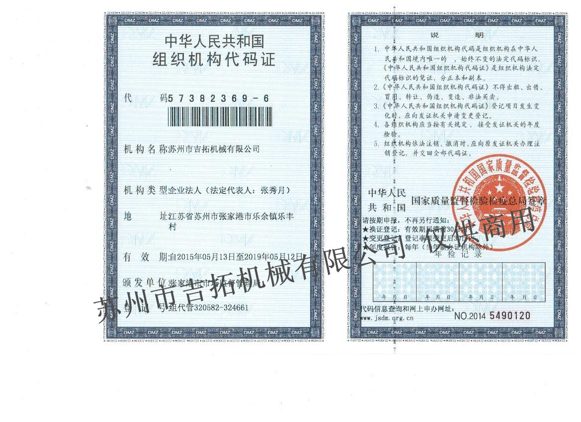 現(xiàn)場(chǎng)使用的產(chǎn)品