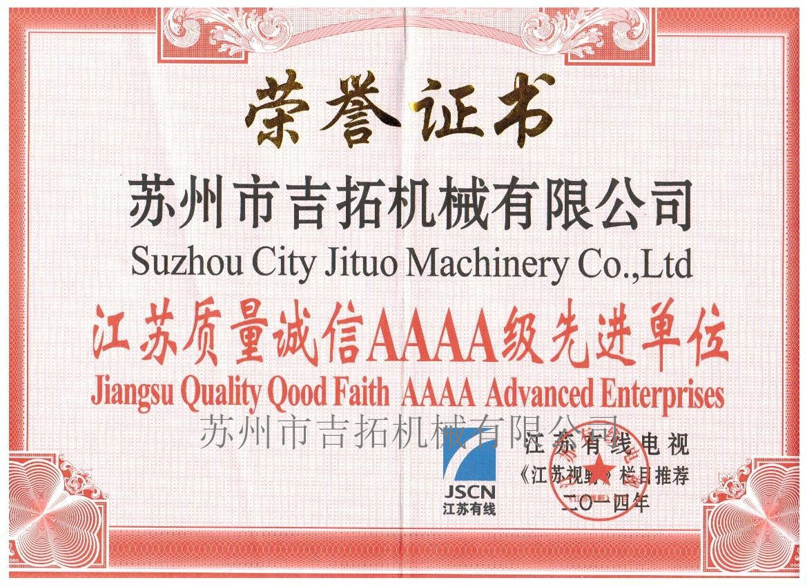 半成品展示