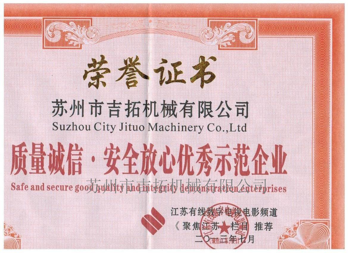 半成品展示