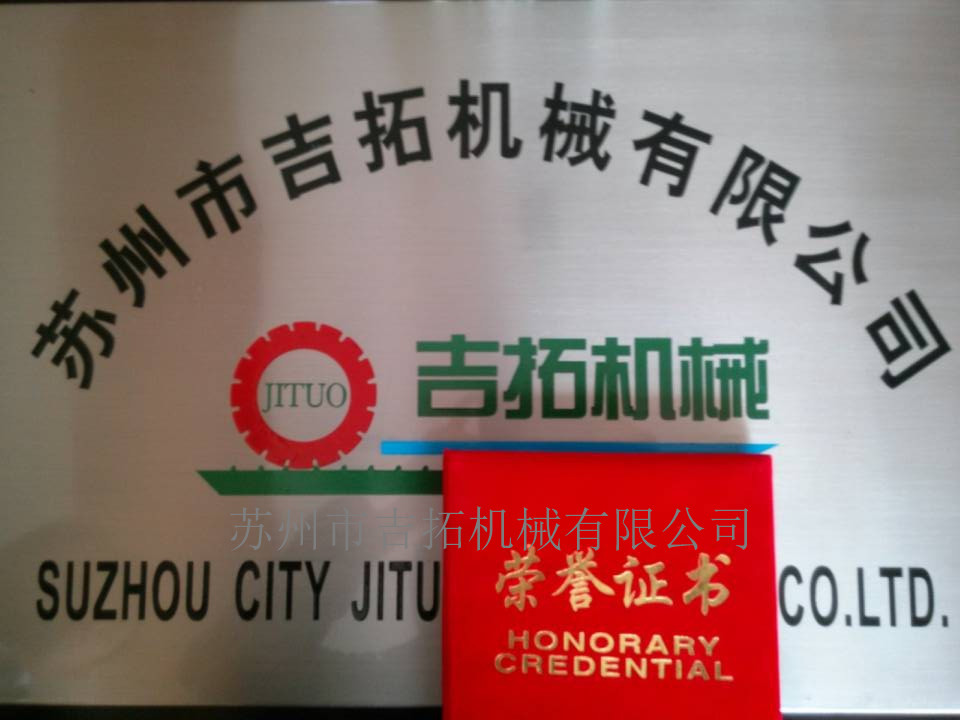 半成品展示