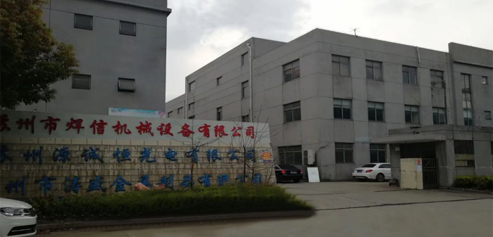 半成品展示