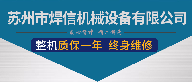 B級鍋爐許可