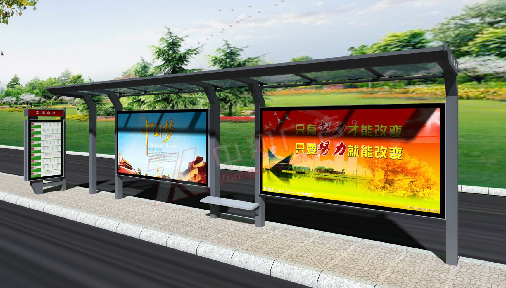 熱能中心